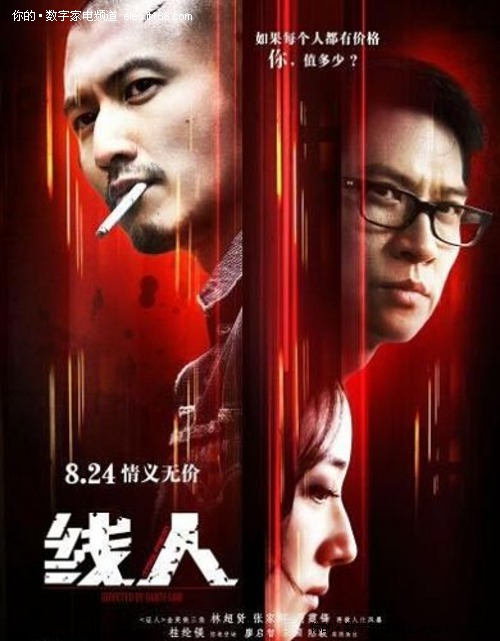 房产证样本图片复印件